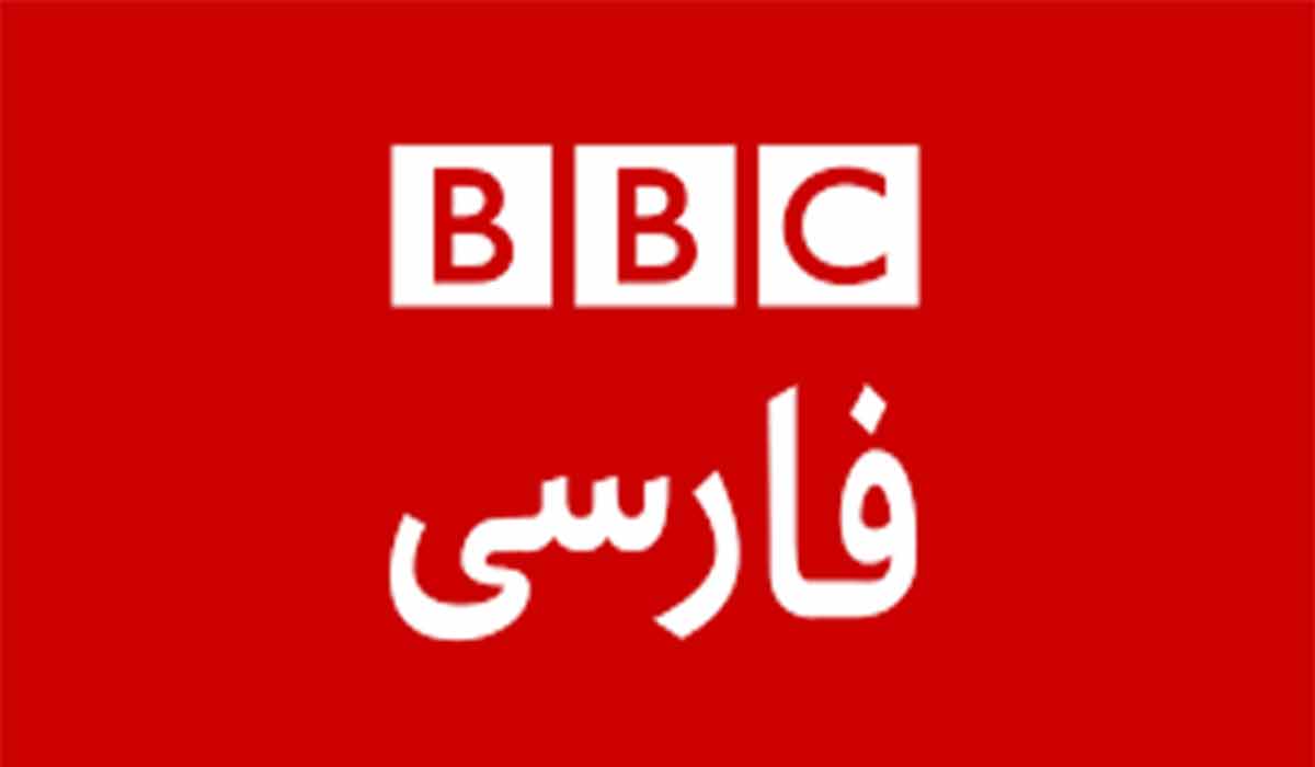 یاوه‌گویی‌های تحلیلگر سعودی در BBC