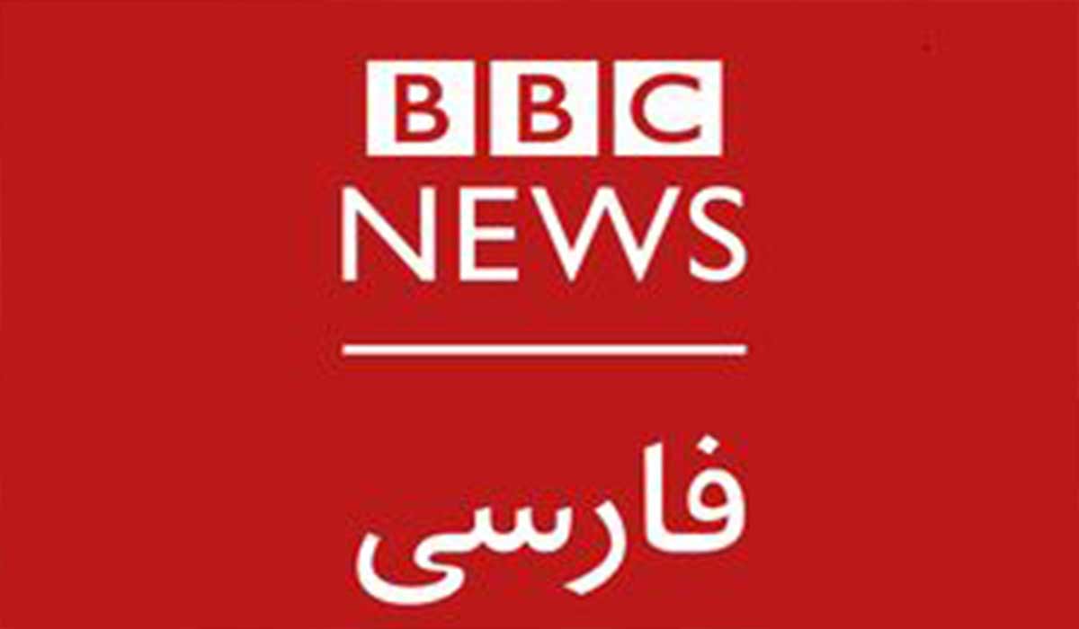 ادعای اسلام شناسی BBC