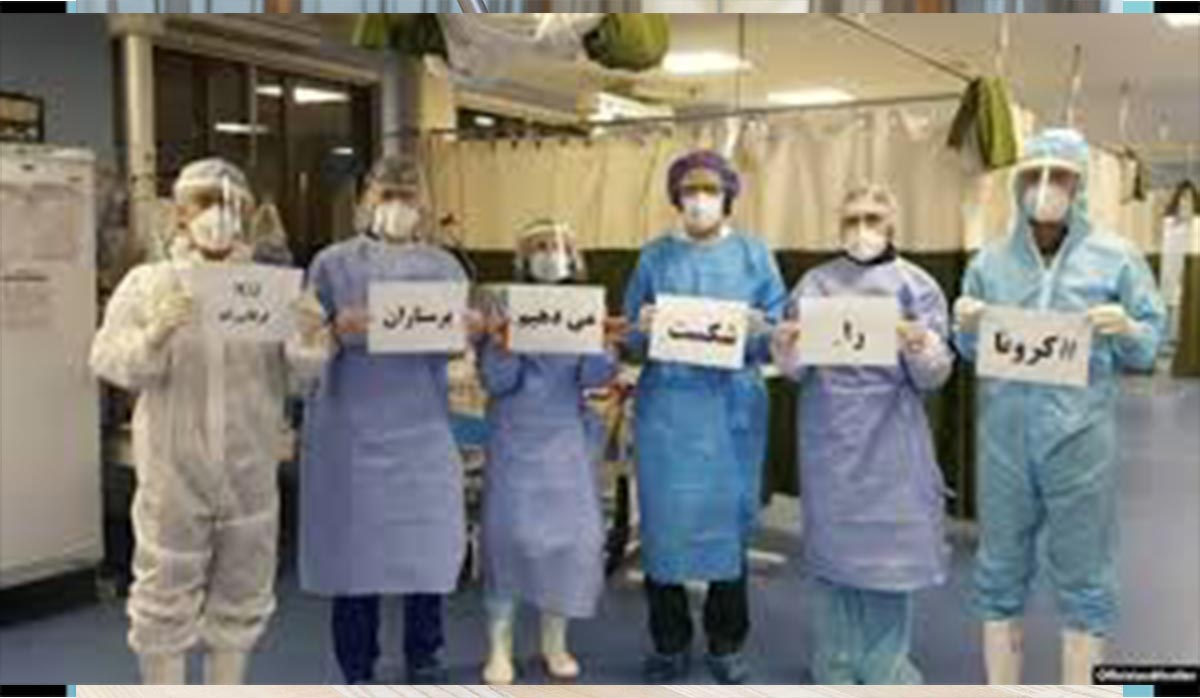 حال و هوای مراکز درمانی اصفهان و اهواز در روزهای کرونایی