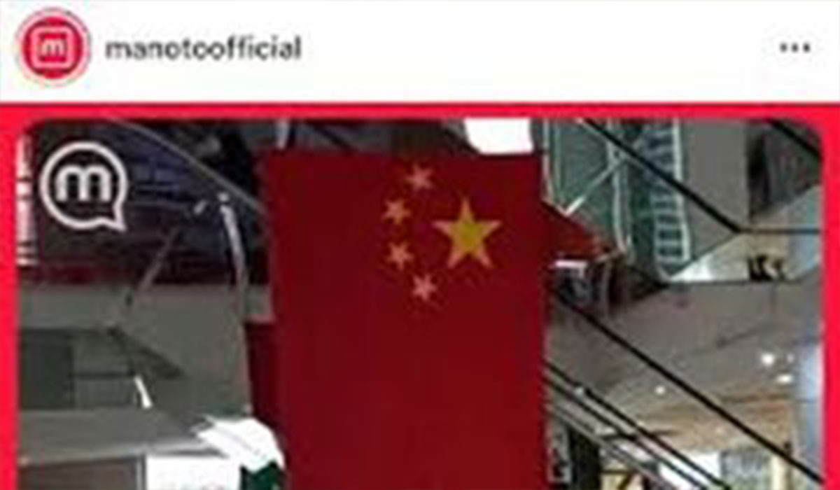 ماجرای نصب پرچم چین در یکی از بازارهای مشه