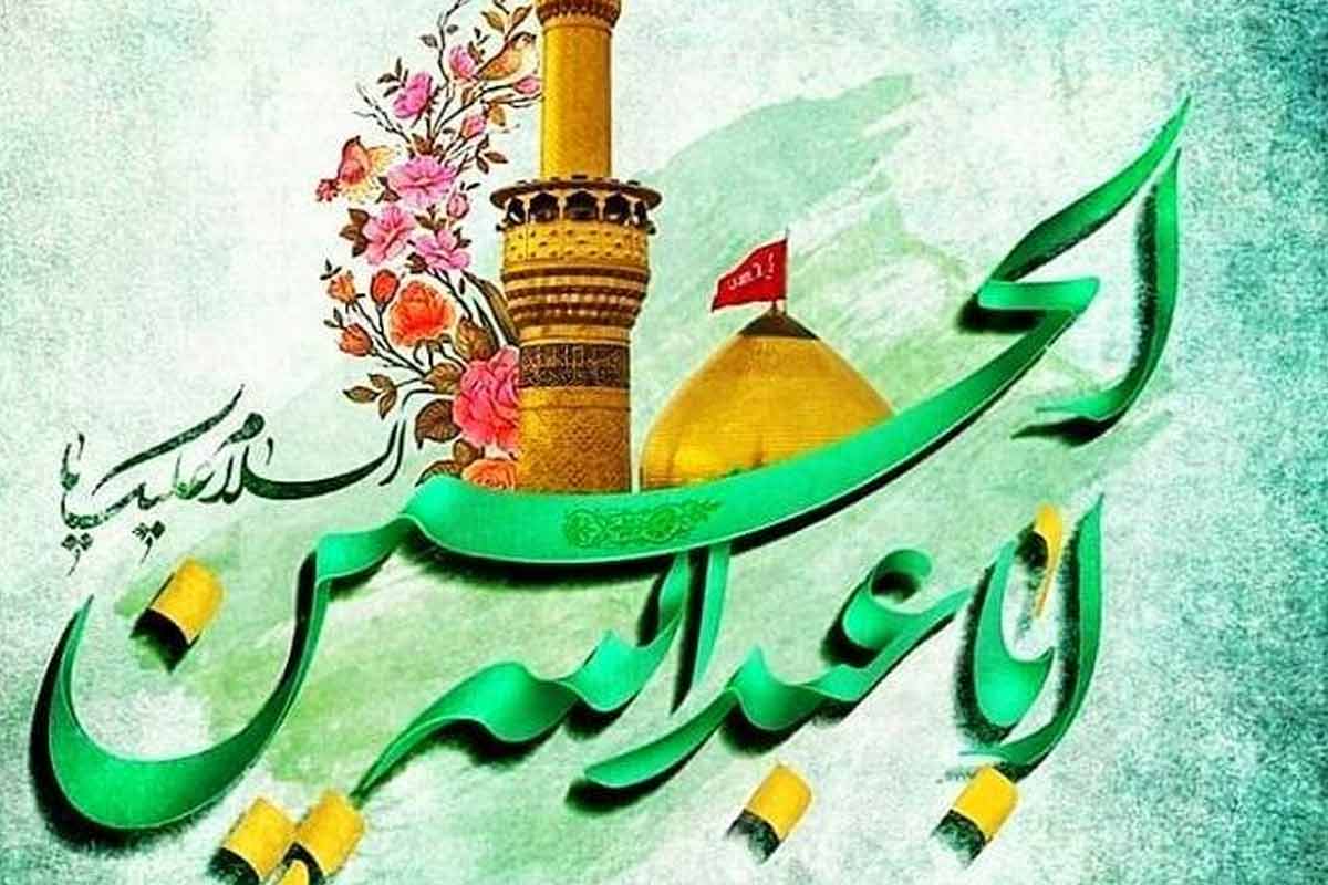 گل پسر شاه نجف اومد به دنیا/ استوری میلاد امام حسین(ع)