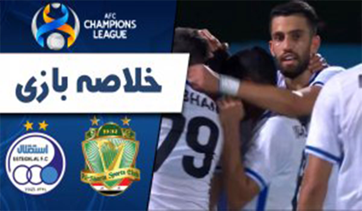 خلاصه بازی استقلال 3-0 الشرطه عراق