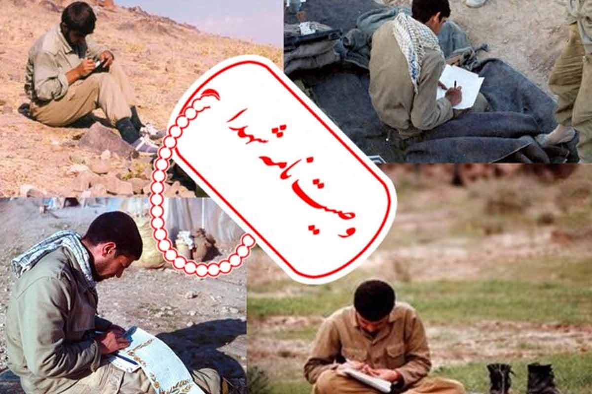 توصیه امام خمینی(ره) به خواندن وصیتنامه شهدا