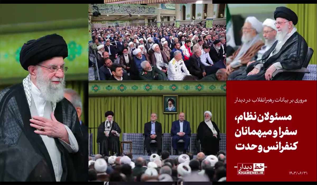 «خط دیدار» مسئولان نظام، سفرای کشور‌های اسلامی و میهمانان کنفرانس وحدت