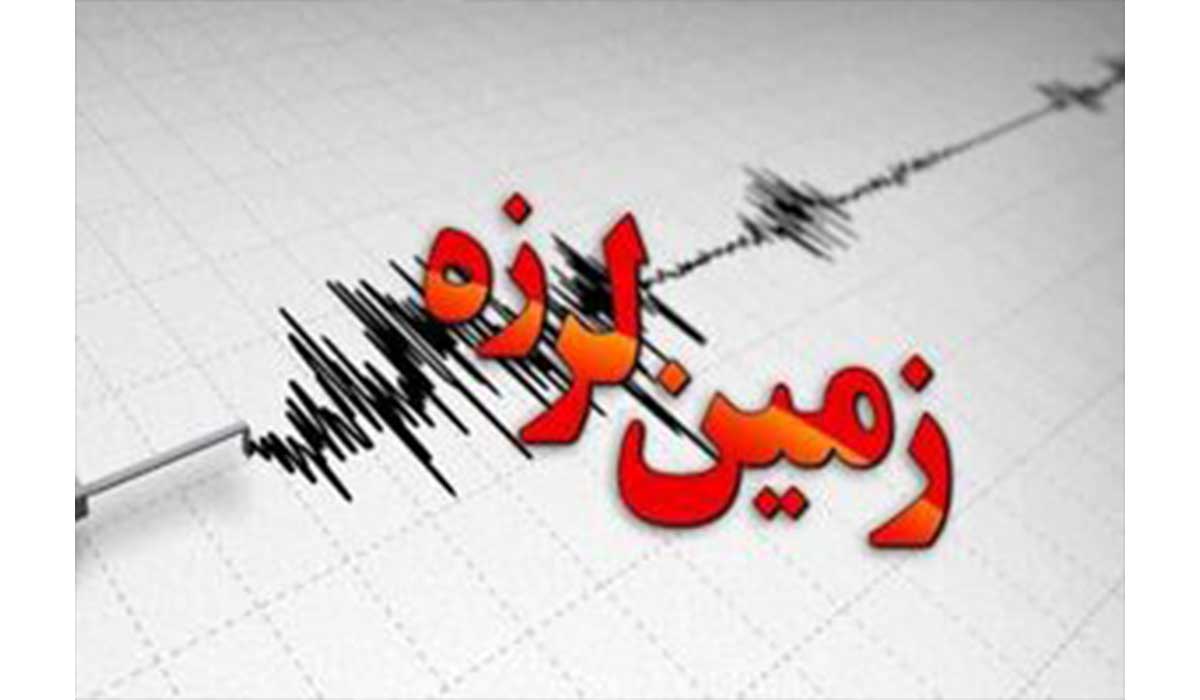 زلزله ۶ ریشتری استان هرمزگان