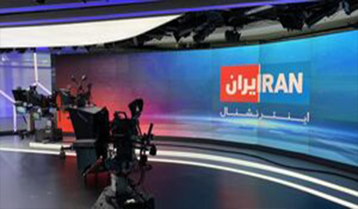 تناقض آشکار شبکه ایران اینترنشنال به روایت مستندساز ایرانی