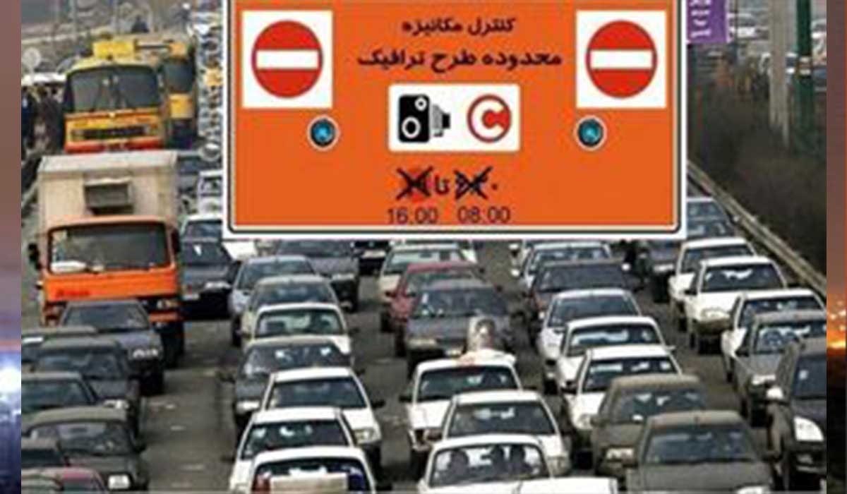 افزایش نرخ طرح ترافیک در سال جدید