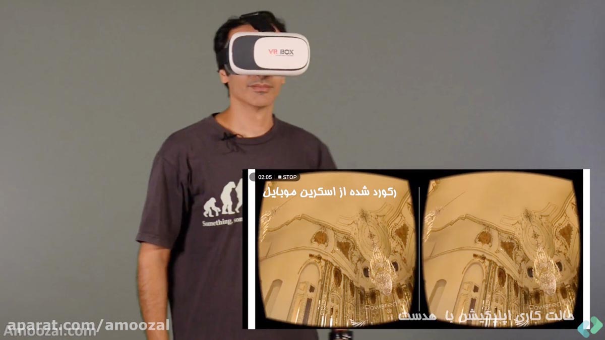 آموزش ساخت تور مجازی با فناوری های واقعیت افزوده AR و واقعیت مجازی VR
