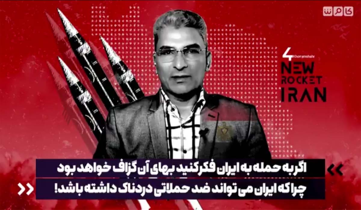 کارشناس مصری: اگر به حمله به ایران فکر میکنید بهای آن گزاف خواهد بود!