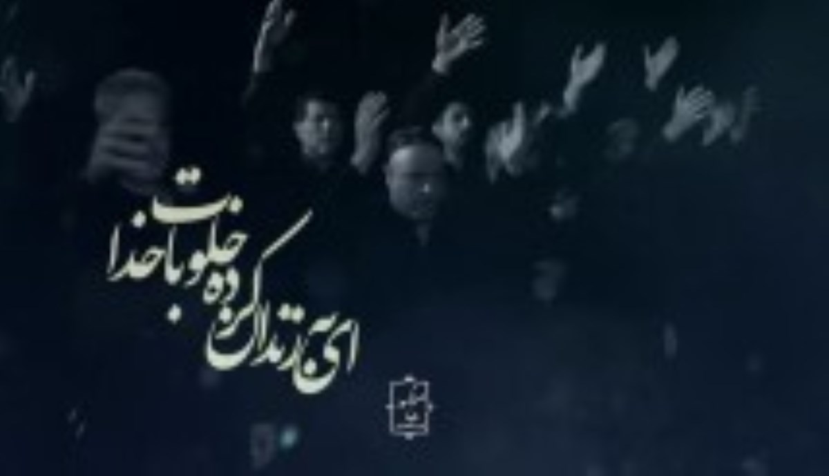 پادکست تصویری شهادت امام کاظم (ع) حاج محمود کریمی