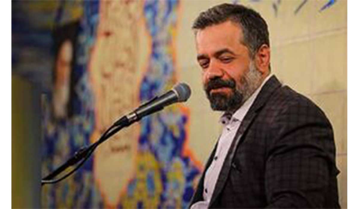 نماهنگ "ای قرار شاه دین" با نوای محمود کریمی