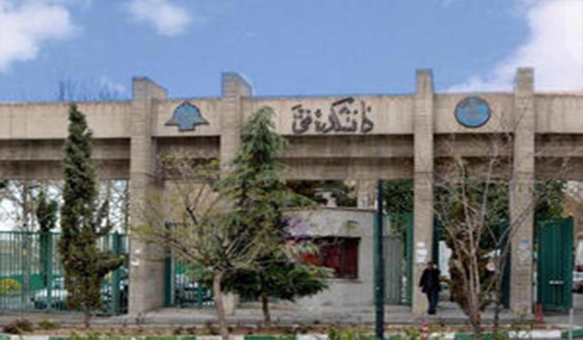 تصاویر محل حادثه خودکشی در دانشگاه تهران