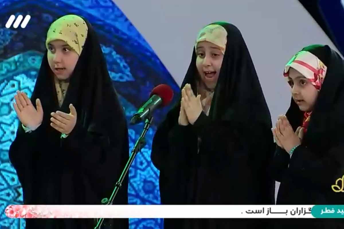 اجرای گروه حامیم در مدح امام حسن مجتبی(ع)/ برنامه محفل