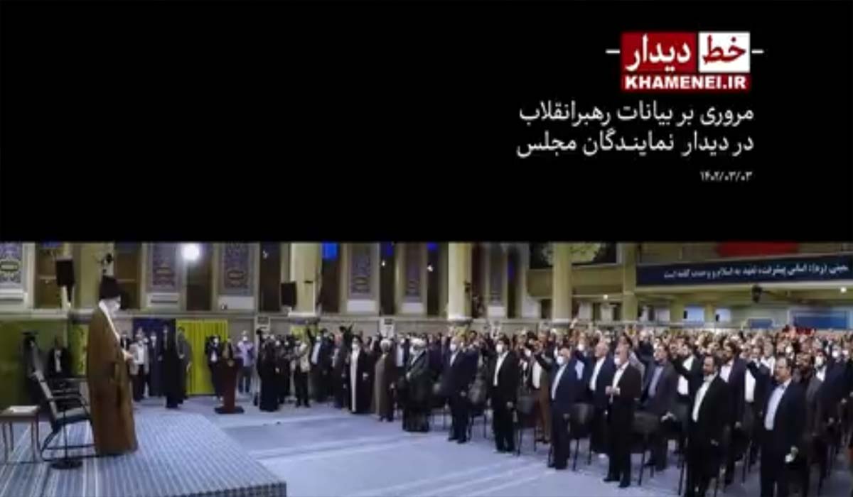 خط دیدار | بسته تصویری مرور بیانات امروز رهبر انقلاب در دیدار نمایندگان مجلس