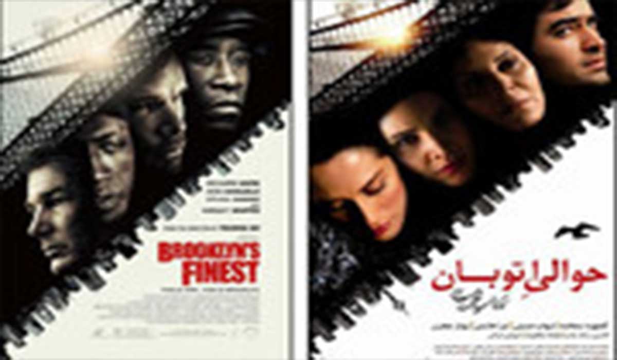 پوسترهای کپی‌برداری شده فیلم‌های ایرانی از نسخه خارجی!