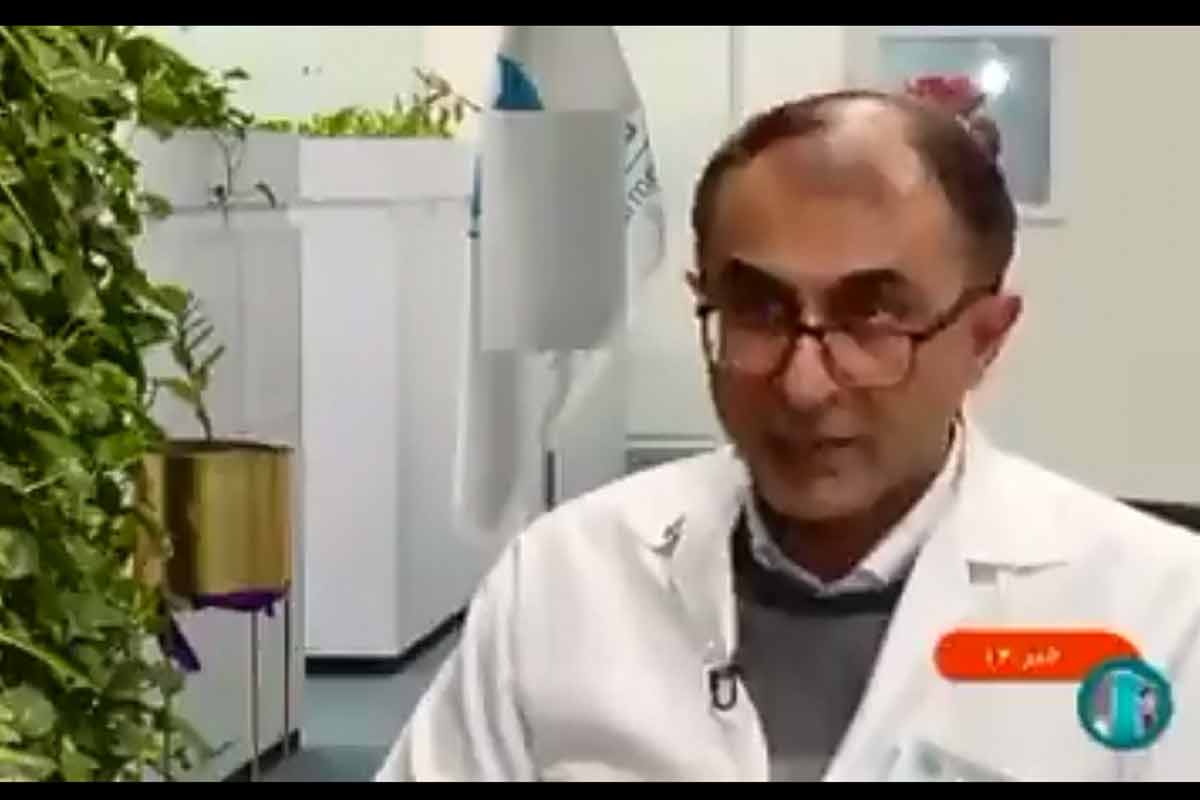 تولید سرم انسانی در ایران