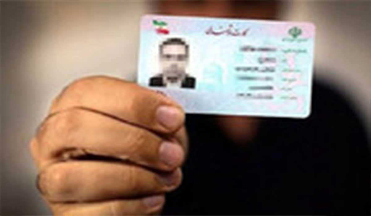 عدم صدور کارت ملی و  انتقاد تند مجری برنامه زنده