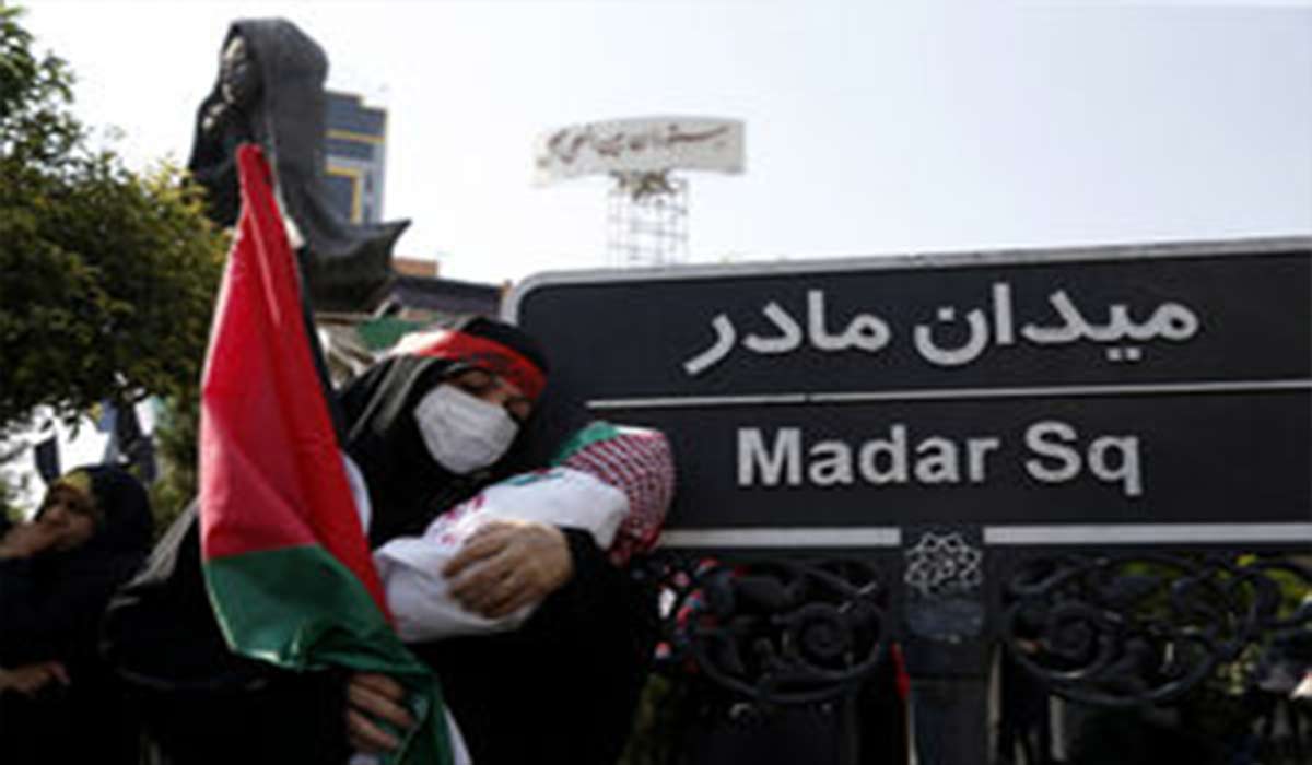 اجتماع مادران و کودکان حامی غزه در میدان مادر تهران
