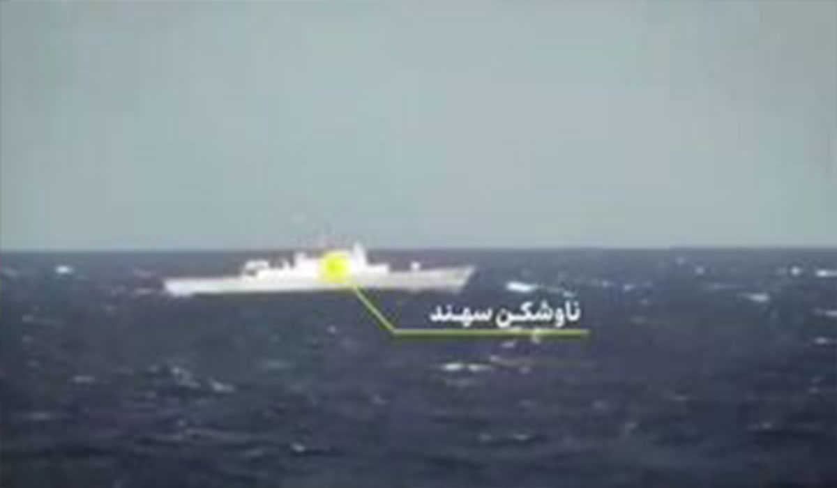 ناوگروه ارتش ایران و نیروی دریایی آمریکا در اقیانوس اطلس