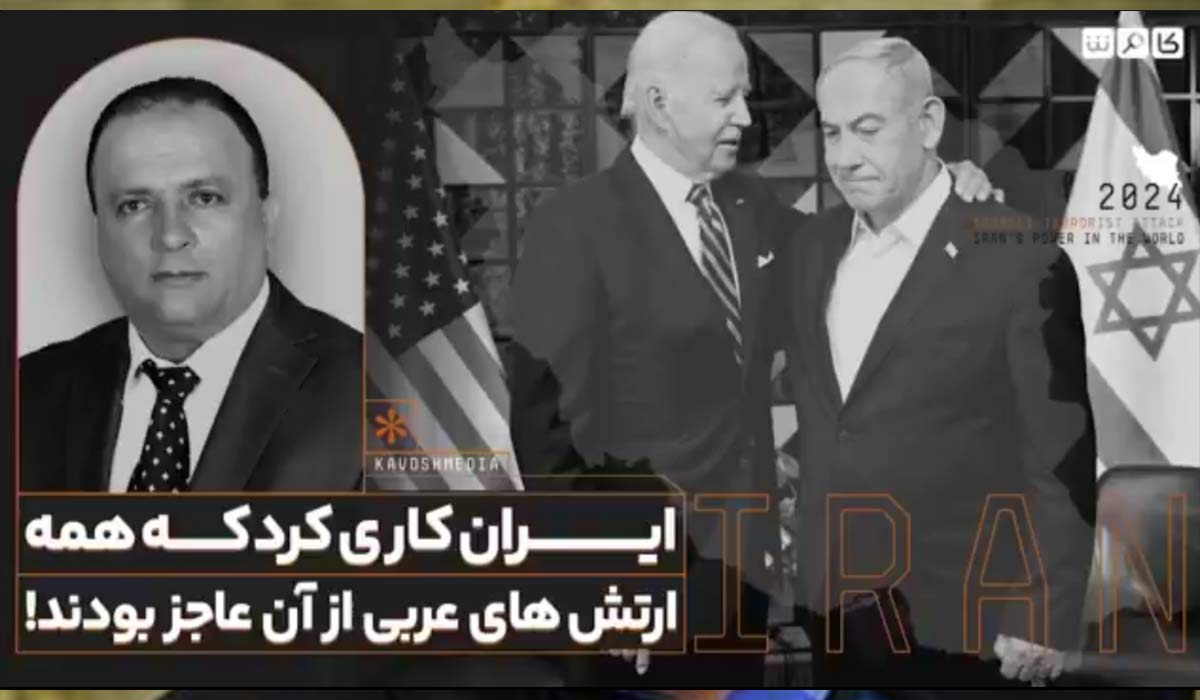 ایران کاری کرد که همه ارتش های عربی از آن عاجز بودند!