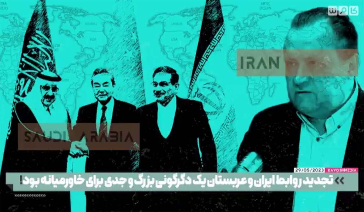 تجدید روابط ایران و عربستان یک دگرگونی بزرگ و جدی برای خاورمیانه بود!