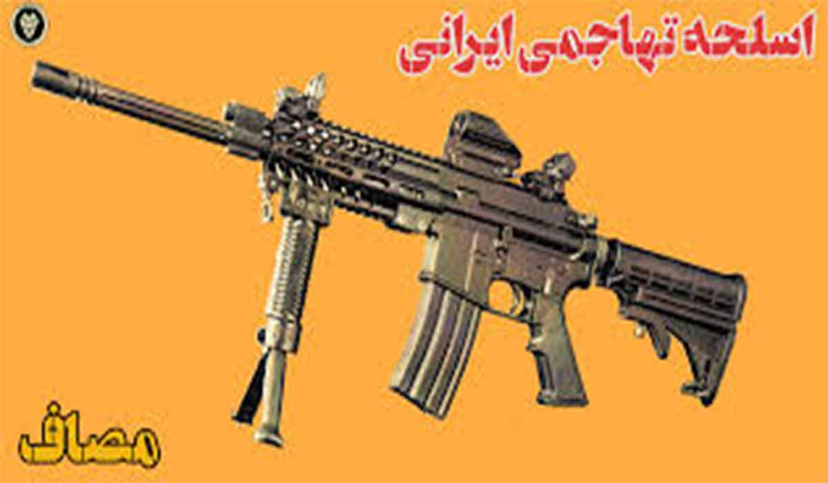 شلیک با سلاح تهاجمی تمام ایرانی "مصاف"