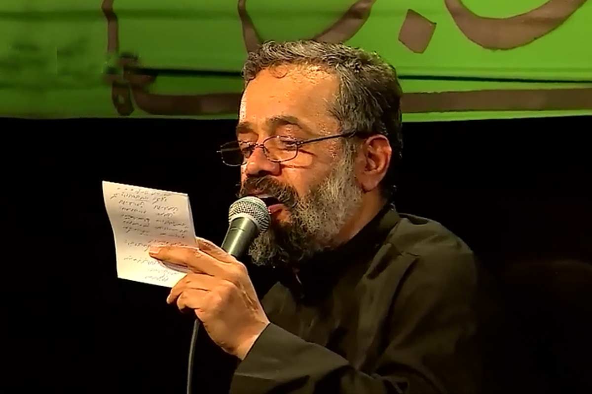 دردای من بی درمونه حیدر امشب سرگردونه/ محمود کریمی