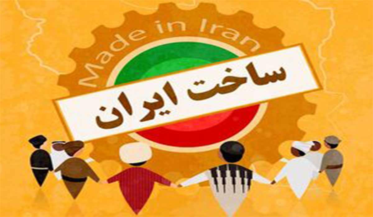 بنویسید ساخت ایران!