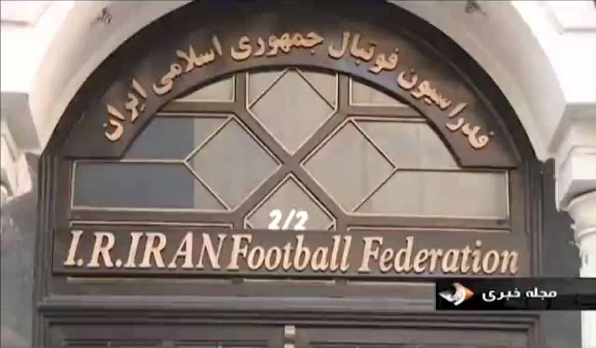 فدراسیون جنجال ساز فوتبال ایران