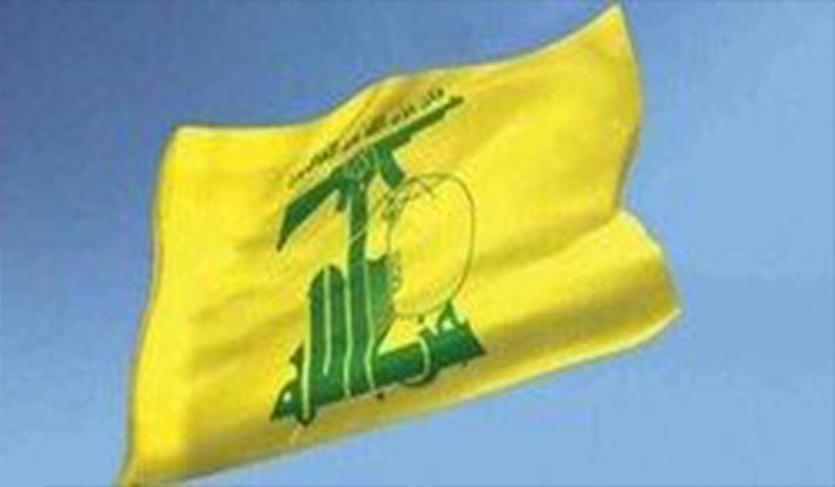 حزب الله: منتظر روز جمعه باشید...