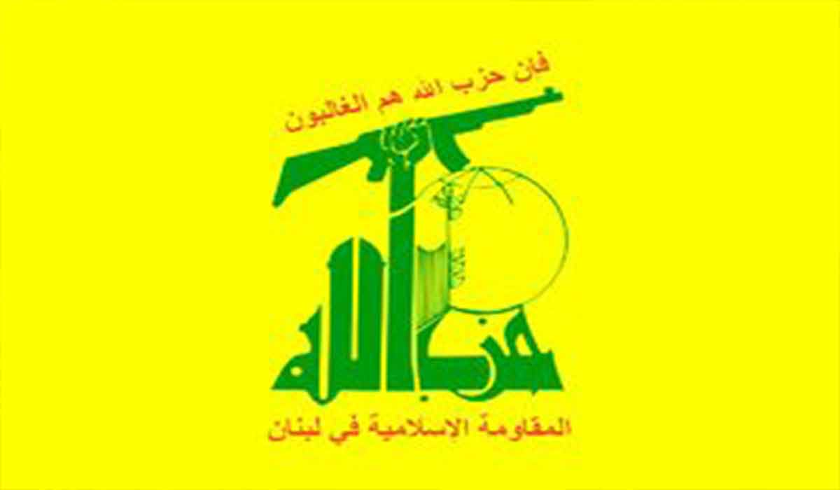 موضع حزب‌الله در تشکیل دولت جدید لبنان