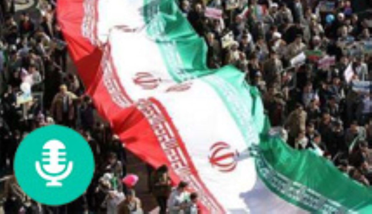 پادکست | راز ماندگاری انقلاب اسلامی