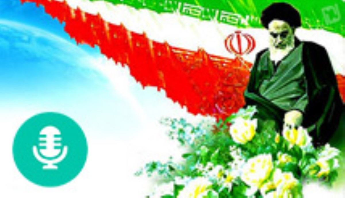 پادکست | تفاوت انقلاب اسلامی با سایر انقلاب ها