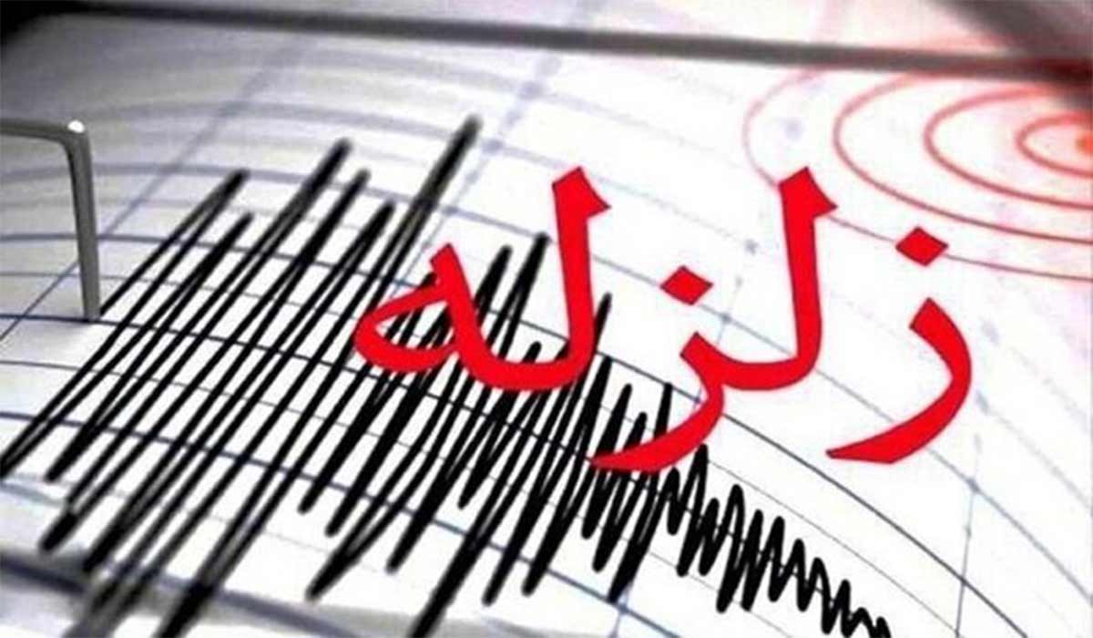 پنج زلزله مرگ‌بار جهان؛ از ایران تا هائیتی!