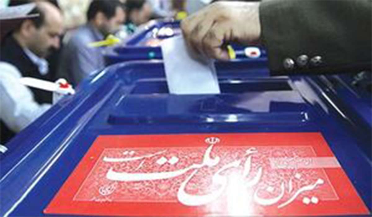 انتخابات مجلس قبل و بعد از انقلاب اسلامی