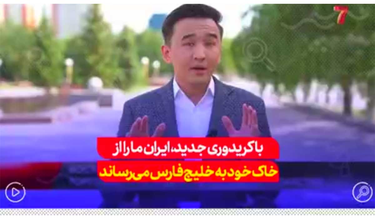 با کریدوری جدید، ایران ما را از خاک خود به خلیج فارس می رساند