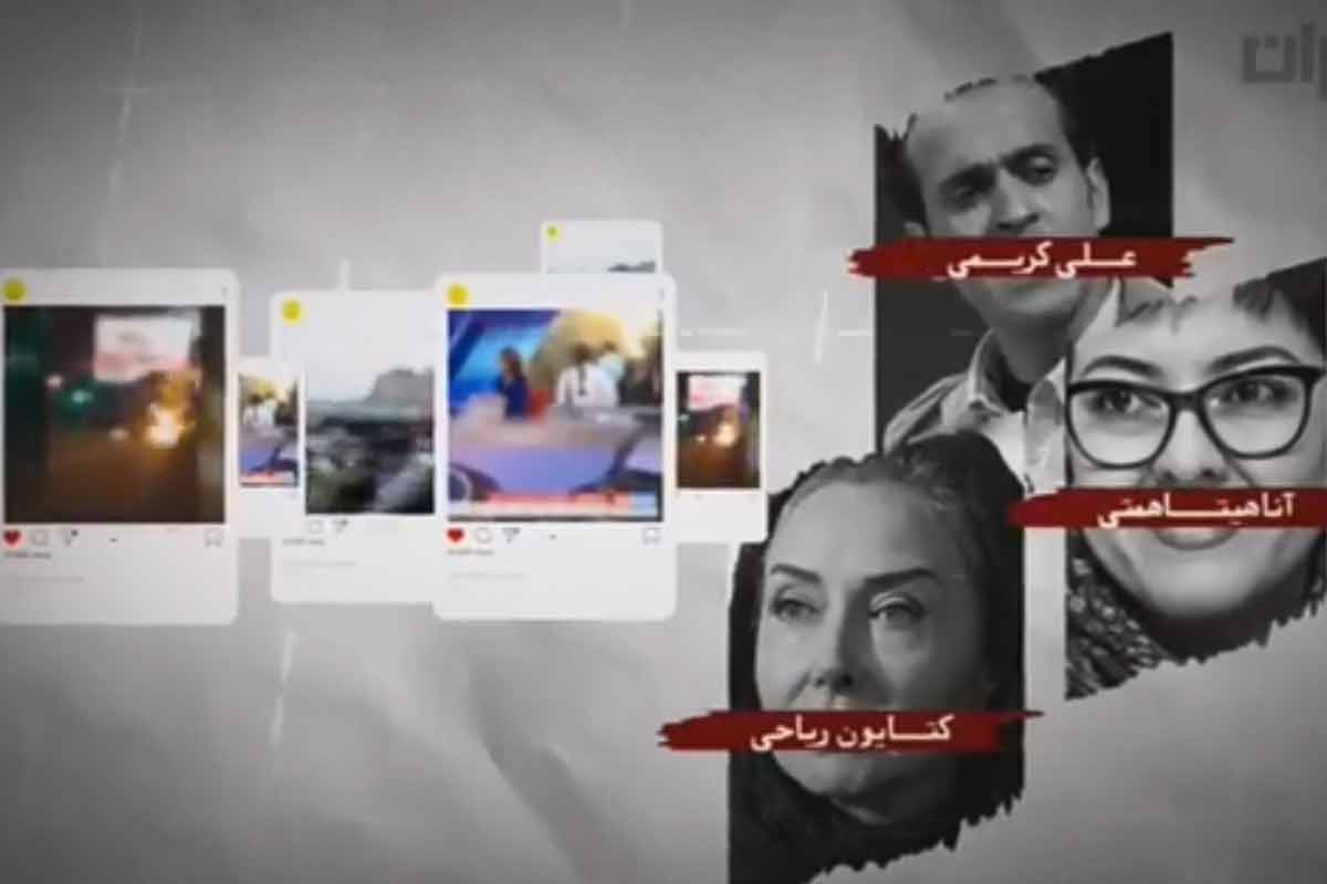 سلبریتی‌هایی که بازوهای کمکی bbc و اینترنشنال سعودی شدند