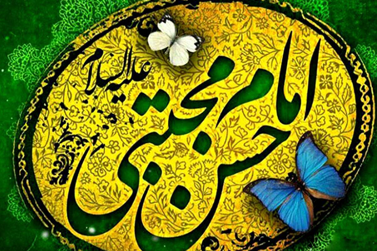 سرود بسیار زیبا به مناسبت میلاد امام حسن مجتبی علیه السلام