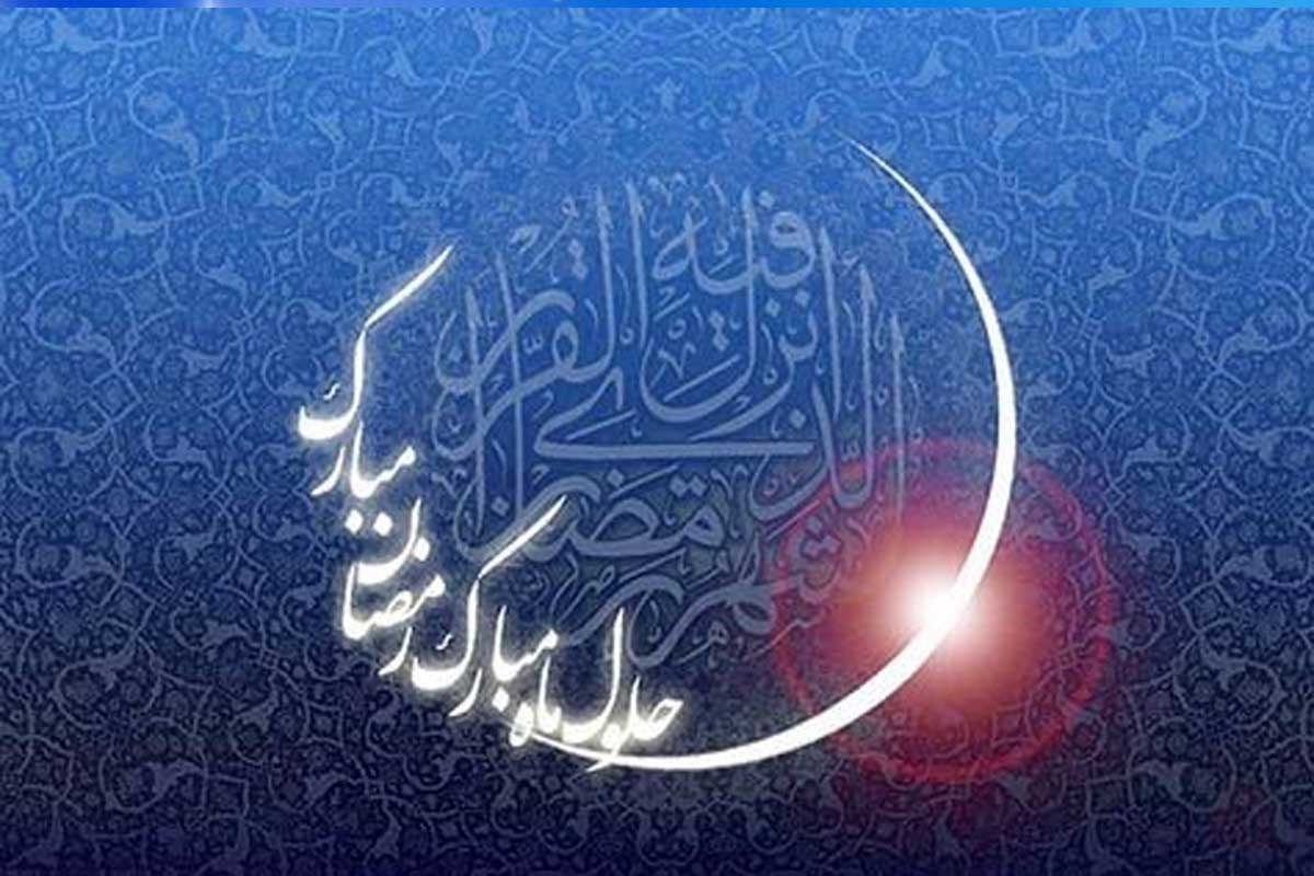 استوری فرازی از دعای روز اول ماه رمضان