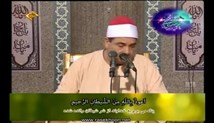 محمود محمد الخشت-تلاوت مجلسی سوره مبارکه إسراء آیات 77-87