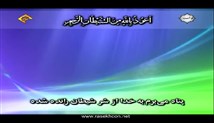 راغب مصطفی غلوش- تلاوت مجلسی سوره مبارکه بقره