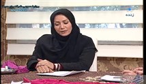 به خانه برمی گردیم - آموزش خیاطی توسط خانم زمانی 94/6/11