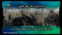 حمیدرضا عباسی - تلاوت مجلسی سوره مبارکه احزاب -صوتی