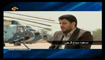 مسعود سیاح گرجی-تلاوت سوره مبارکه احزاب