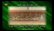 عباس امام جمعه - ترتیل سوره انسان