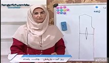 به خانه برمی گردیم - آموزش خیاطی توسط خانم  - مانتو دو تکه 94/7/6