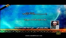 محمد شحات انور - تلاوت مجلسی سوره های مبارکه کهف ، طارق ، تکاثر ، عادیات ، اعلی و غاشیه