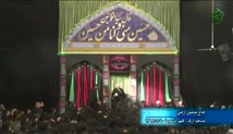 حاج منصور ارضی - صوت کامل روز چهارم حسینیه صنف لباس فروشان