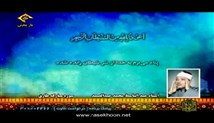 عبدالباسط محمد عبدالصمد -سوره ال  عمران 112-93