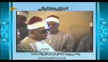 احمد ابوالمعاطی-تلاوت مجلسی سوره مبارکه واقعه آیات 63-70
